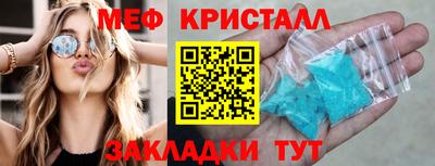 марихуана Новозыбков