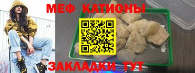 гашик Наро-Фоминск
