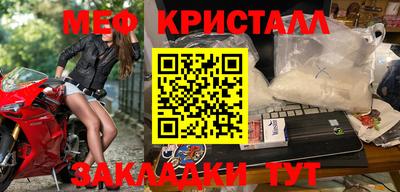MDMA Premium VHQ Нальчик