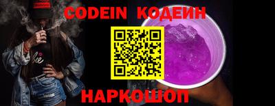 дурь Новокубанск