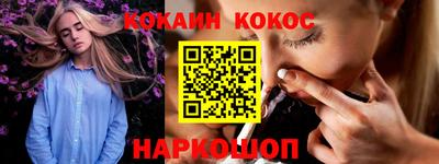 PSILOCYBIN Новодвинск