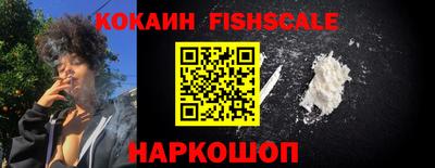 дурь Новокубанск