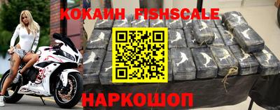 мяу мяу кристалл Нарткала