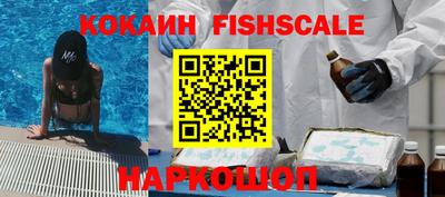 мяу мяу кристалл Нарткала