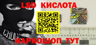 PSILOCYBIN Новодвинск