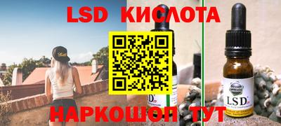 дурь Новокубанск