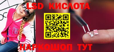 PSILOCYBIN Новодвинск
