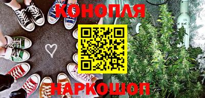 гашик Наро-Фоминск