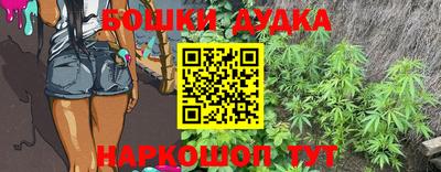 гашик Наро-Фоминск