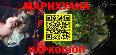 мяу мяу кристалл Нарткала