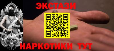 марихуана Новозыбков