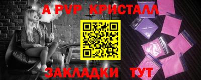 мяу мяу кристалл Нарткала