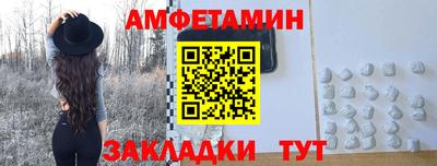 марихуана Новозыбков