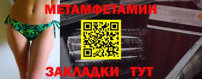 мяу мяу кристалл Нарткала