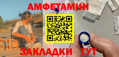 марихуана Новозыбков