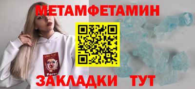 MDMA Premium VHQ Нальчик