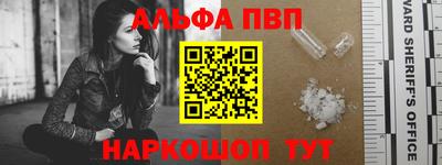 мяу мяу кристалл Нарткала