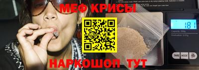 гашик Наро-Фоминск