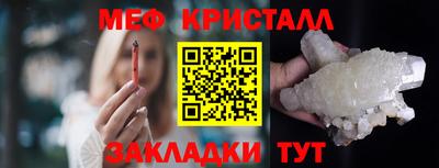 гашик Наро-Фоминск