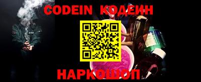 гашик Наро-Фоминск