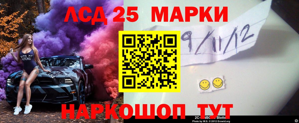 Славянск-на-Кубани  Лсд 25 экстази ecstasy  LSD-25 экстази ecstasy  Вход с VPN 