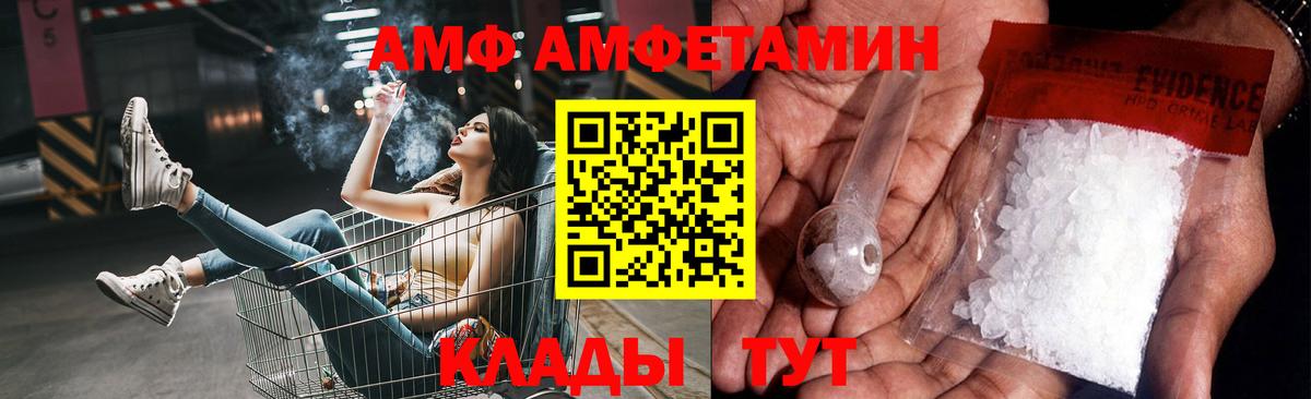 Метамфетамин мет Славянск-на-Кубани