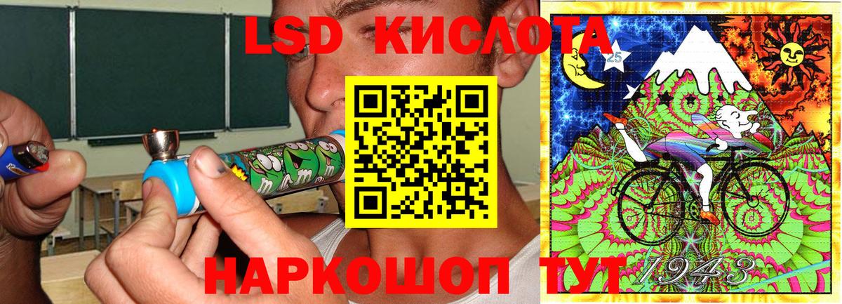Марки 25I-NBOMe 1,5мг  как найти закладки  Славянск-на-Кубани  Вход с VPN  Наркотические марки 
